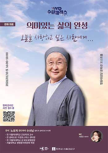 의미있는 삶의 완성