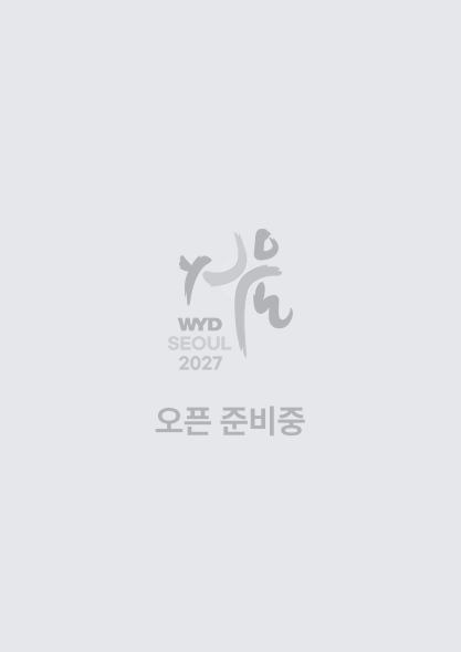 준비중입니다