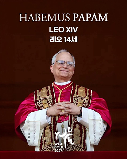 교황 레오 14세